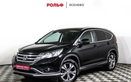 Honda CR-V IV, 2014 год, 2 197 000 рублей, 1 фотография