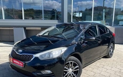 KIA Cerato III, 2013 год, 1 275 000 рублей, 1 фотография