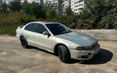 Mitsubishi Galant VIII, 2001 год, 155 000 рублей, 1 фотография