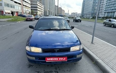 Toyota Carina, 1996 год, 149 990 рублей, 1 фотография