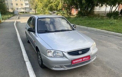 Hyundai Accent II, 2006 год, 449 000 рублей, 1 фотография