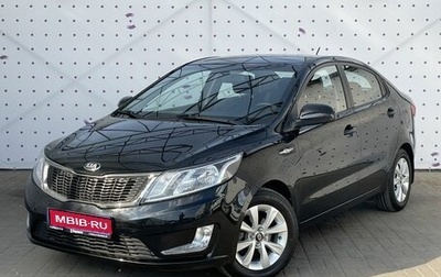 KIA Rio III рестайлинг, 2013 год, 1 340 000 рублей, 1 фотография