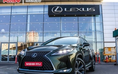 Lexus RX IV рестайлинг, 2021 год, 6 297 000 рублей, 1 фотография