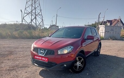 Nissan Qashqai, 2010 год, 1 090 000 рублей, 1 фотография