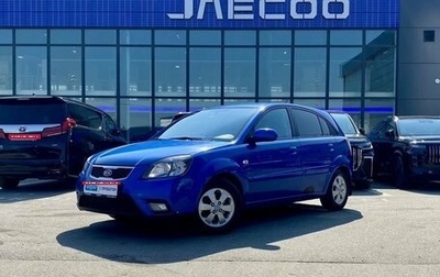 KIA Rio II, 2010 год, 579 000 рублей, 1 фотография