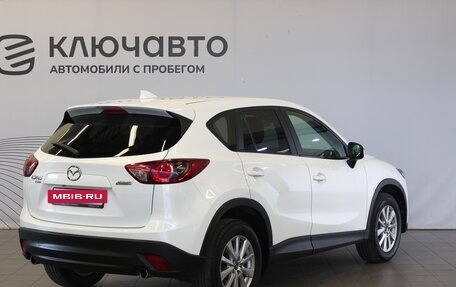 Mazda CX-5 II, 2016 год, 2 299 000 рублей, 5 фотография