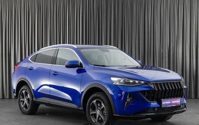 Haval F7x I, 2023 год, 2 349 000 рублей, 1 фотография