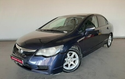 Honda Civic VIII, 2011 год, 1 050 000 рублей, 1 фотография