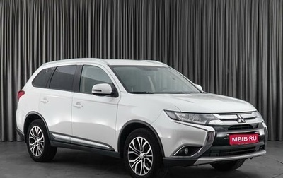 Mitsubishi Outlander III рестайлинг 3, 2018 год, 2 349 000 рублей, 1 фотография