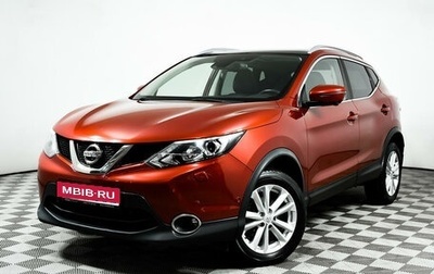 Nissan Qashqai, 2018 год, 1 945 000 рублей, 1 фотография