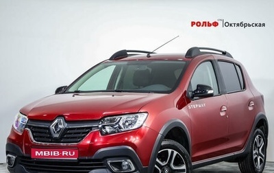 Renault Sandero II рестайлинг, 2020 год, 1 349 000 рублей, 1 фотография