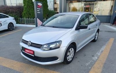 Volkswagen Polo VI (EU Market), 2010 год, 679 000 рублей, 1 фотография