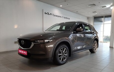 Mazda CX-5 II, 2017 год, 2 195 000 рублей, 1 фотография