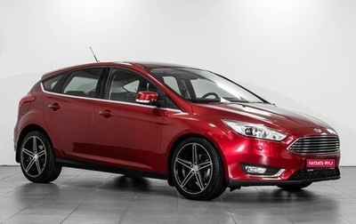 Ford Focus III, 2016 год, 1 624 000 рублей, 1 фотография