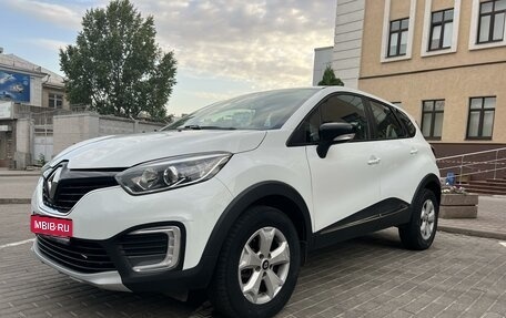 Renault Kaptur I рестайлинг, 2019 год, 1 430 000 рублей, 1 фотография