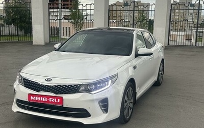 KIA Optima IV, 2017 год, 2 550 000 рублей, 1 фотография