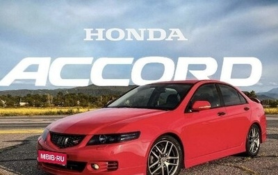 Honda Accord VII рестайлинг, 2007 год, 1 000 000 рублей, 1 фотография