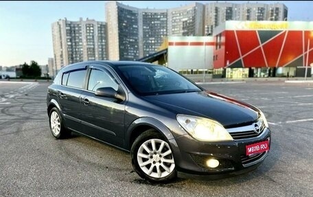 Opel Astra H, 2008 год, 460 000 рублей, 1 фотография