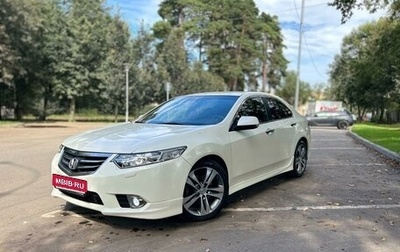 Honda Accord VIII рестайлинг, 2011 год, 1 790 000 рублей, 1 фотография