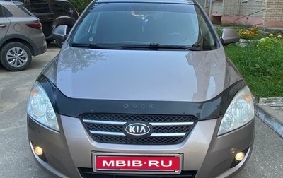 KIA cee'd I рестайлинг, 2008 год, 570 000 рублей, 1 фотография