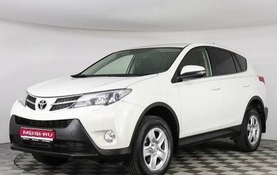 Toyota RAV4, 2014 год, 2 259 000 рублей, 1 фотография