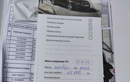 Skoda Rapid I, 2019 год, 1 561 000 рублей, 23 фотография