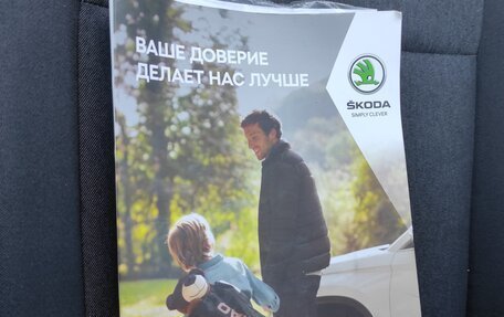 Skoda Rapid I, 2019 год, 1 561 000 рублей, 21 фотография