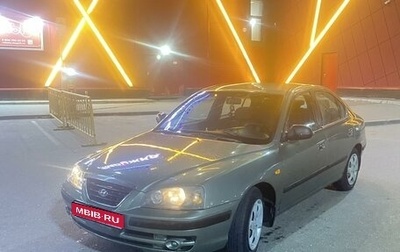 Hyundai Elantra III, 2003 год, 330 000 рублей, 1 фотография