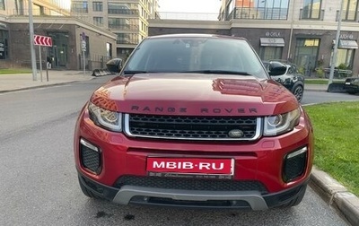 Land Rover Range Rover Evoque I, 2018 год, 3 350 000 рублей, 1 фотография