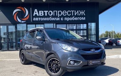 Hyundai ix35 I рестайлинг, 2010 год, 1 500 000 рублей, 1 фотография