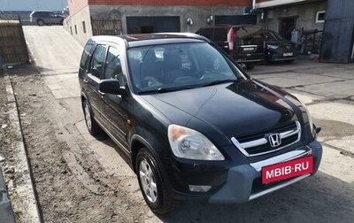 Honda CR-V II рестайлинг, 2002 год, 850 000 рублей, 1 фотография