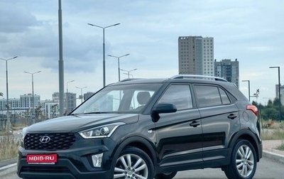 Hyundai Creta I рестайлинг, 2020 год, 2 270 000 рублей, 1 фотография