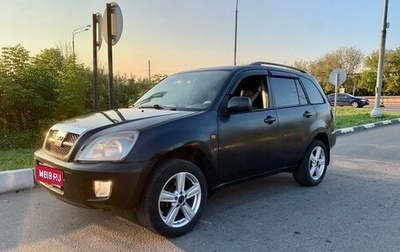 Chery Tiggo (T11), 2009 год, 285 500 рублей, 1 фотография