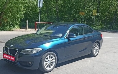 BMW 2 серия F22, 2014 год, 2 350 000 рублей, 1 фотография