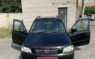 Mazda Demio III (DE), 2001 год, 245 000 рублей, 1 фотография