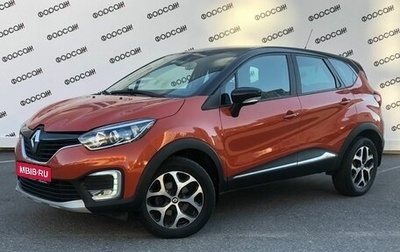 Renault Kaptur I рестайлинг, 2019 год, 1 849 000 рублей, 1 фотография