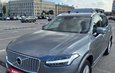 Volvo XC90 II рестайлинг, 2018 год, 3 950 000 рублей, 1 фотография