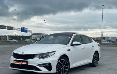 KIA Optima IV, 2019 год, 2 050 000 рублей, 1 фотография