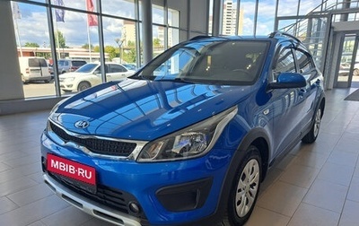 KIA Rio IV, 2018 год, 1 759 000 рублей, 1 фотография