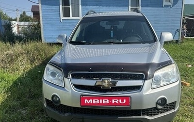 Chevrolet Captiva I, 2008 год, 875 000 рублей, 1 фотография