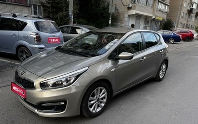 KIA cee'd III, 2016 год, 1 590 000 рублей, 1 фотография