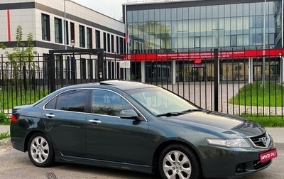 Honda Accord VII рестайлинг, 2006 год, 650 000 рублей, 1 фотография