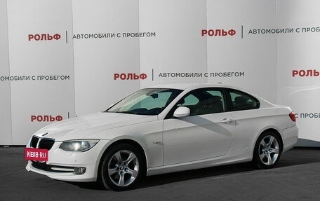 BMW 3 серия, 2011 год, 1 198 000 рублей, 1 фотография