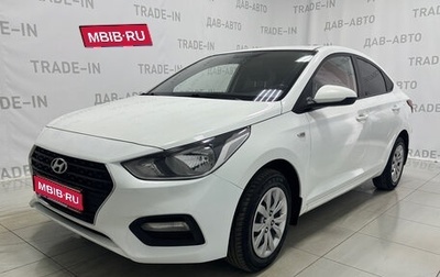 Hyundai Solaris II рестайлинг, 2017 год, 1 180 000 рублей, 1 фотография