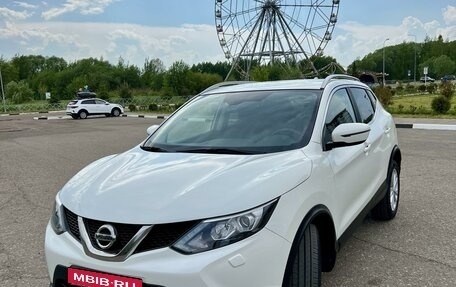 Nissan Qashqai, 2017 год, 2 159 000 рублей, 1 фотография