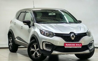 Renault Kaptur I рестайлинг, 2017 год, 1 278 000 рублей, 1 фотография