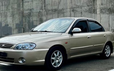 KIA Spectra II (LD), 2008 год, 600 000 рублей, 1 фотография