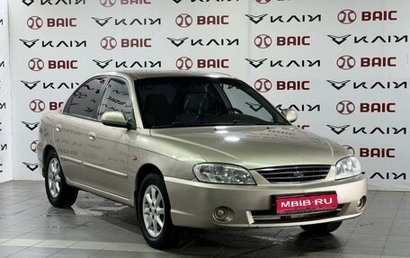 KIA Spectra II (LD), 2006 год, 490 000 рублей, 1 фотография