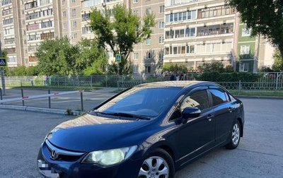 Honda Civic VIII, 2007 год, 520 000 рублей, 1 фотография