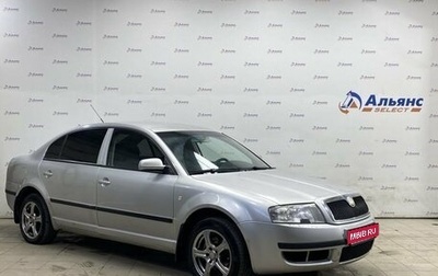 Skoda Superb III рестайлинг, 2004 год, 510 000 рублей, 1 фотография